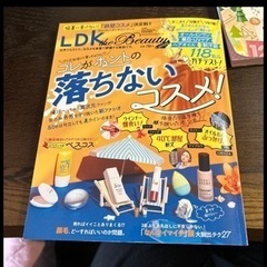 雑誌