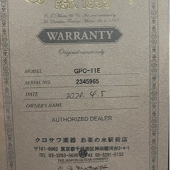 Martin GPC-11E Road series エレアコ(保証書付属)