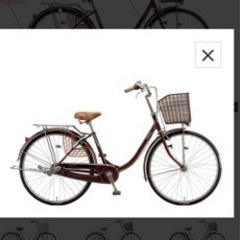 【ネット決済】ブリヂストン買い物向け自転車エブリッジU