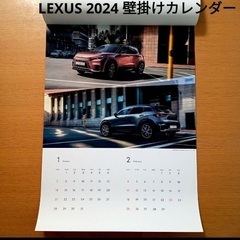 レクサス　2024 壁掛けカレンダー
