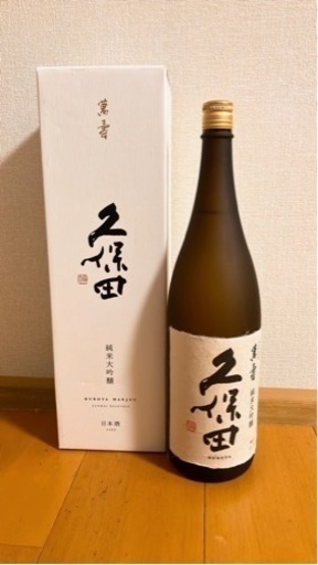 久保田　萬寿　1.8L 製造年月23年５月 1800ml