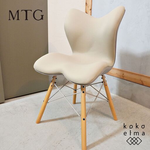 MTG カイロプラクティックのノウハウをヒントに生まれたStyle(スタイル)ブランドよりStyle Chair PM（スタイルチェア ピーエム)。身体に負担の少ない姿勢をサポートするアームレスチェアDL404