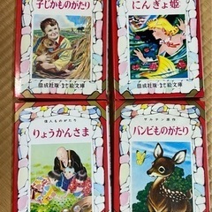 なかよし絵文庫　偕成社 4冊