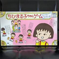 ちびまる子ちゃんゲーム　おこずかいちょうだいの巻