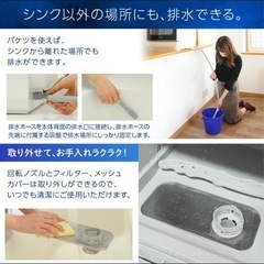 値下げ中★美品★食洗機 食洗器 食器洗浄機 コンパクト