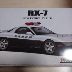 RX-7 FD3S　プラモデル