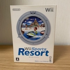 Wii スポーツ リゾート Wiiモーションプラス付き