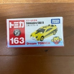 トミカしまじろうカー