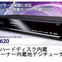 ②Panasonic HDD500GB内蔵 CATVデジタルセッ...