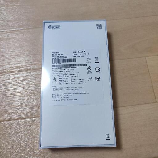 完全未開封　新品　OPPO Reno9A ブラック　シュリンク未開封