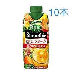 KAGOME  野菜生活100 ビタミンスムージー　10本