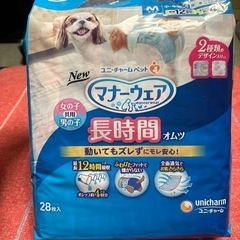 【小型中型犬用】オムツ、ペットシーツ、ジャーキーセット