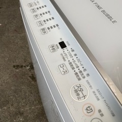 ?‍♀️☘️大阪市から阪南市まで配達設置無料?‍♀️