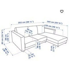 IKEA ソファ　3人掛け　グレー　無料　VIMLE