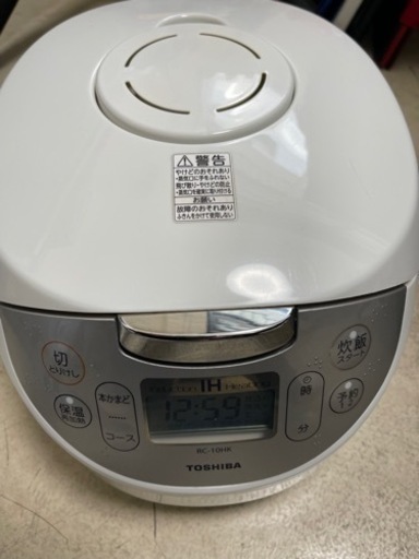 2020年　TOSHIBA 炊飯器　5.5合　IH圧力