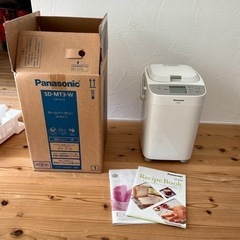 Panasonic パナソニック ホームベーカリー SD-MT3-W