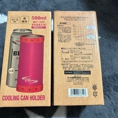 新品　保冷缶ホルダー