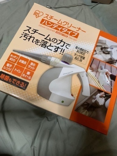 アイリスオーヤマ  スチームクリーナー