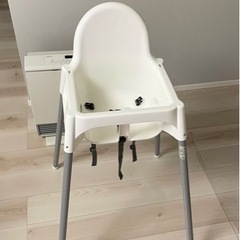 IKEA アンティロープ　ANTILOP 白