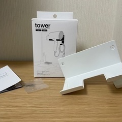 【付属品なし】山崎実業 tower ドライヤーホルダー