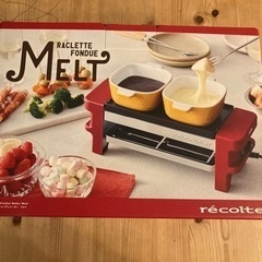 MELT チーズフォンデュ　ラクレット