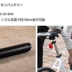 75%OFF】【新品未開封】【予備バッテリーセット】【送料注意！】電動アシスト自転車DETOUR ホワイト (iceman) 日野の自転車 の中古あげます・譲ります｜ジモティーで不用品の処分