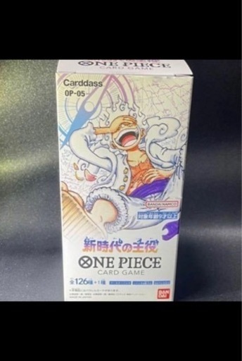 ワンピースカード 新時代の主役 1BOX