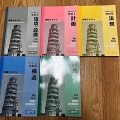 一級建築士　2022