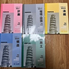 一級建築士　2022