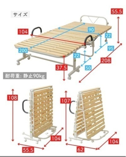 山善 折りたたみすのこベッド ほぼ新品 布団干しにも！