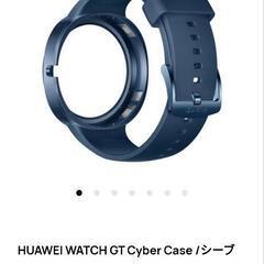 【新品】HUAWEI WATCH GT Cyber 専用ベルト2個付