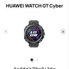 【新品】HUAWEI WATCH GT Cyber 専用ベルト2個付
