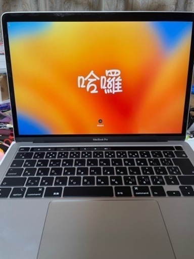 新規購入 値下げ交渉可能！MacBook pro13 2020年式 メモリ8gb SSD500GB ...