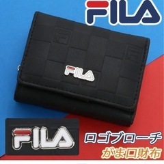 新品タグ付き FILA 二つ折り財布 がま口財布