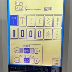 値下げ！送料無料 刺繍ミシンJUKI HZL-009＋刺繡機ME-2付 動作良好