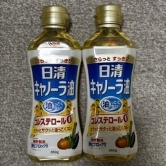 キャノーラ油　350ml✖️2