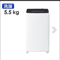 ノジマ プライベートブランド 全自動洗濯機 美品 EHX55DD