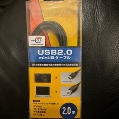 USB2.0  mini-Bケーブル