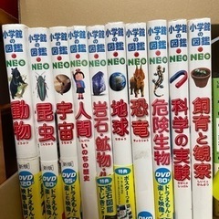 小学館図鑑NEO 10冊