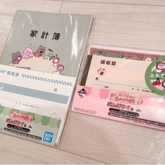 一番くじ  にしむらゆうじ ～山のめぐみ物産展～　 ぶんぼうぐ賞 