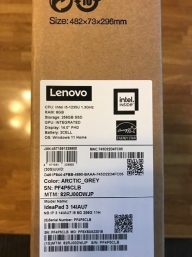 【新品未使用】Lenovo IdeaPad corei5搭載　14inch オフィス＋ウイルス対策ソフト＋マウスセット