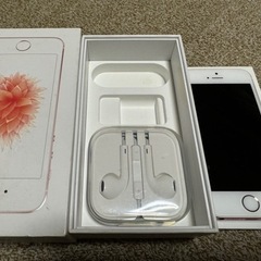 iPhone SE 32G 本体 イヤホン（未使用！） 箱付き