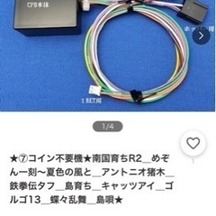 パチスロ　エースをねらえ！　オリンピア パチスロ エースをねらえ！ オリンピア