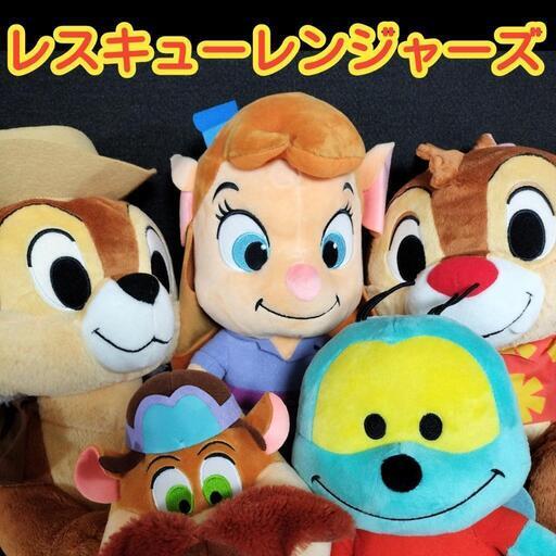 【未使用品】　 チップとデールの大作戦　レスキューレンジャーズ　チップ　デール　ガジェット　モンタリー　ジッパー　ぬいぐるみ
