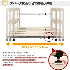 すのこキャスター