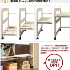 すのこキャスター