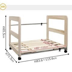 すのこキャスター