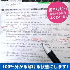 【スマホがあればスグ受講可能！】家庭教師 オンライン プロ 全国対応 無料の体験授業あり 中学受験  中高一貫校 高校受験 大学受験 浪人 家庭教師オンライン 塾 予備校 国立 私立 全国どこでもOK 訪問指導 対面のプロ家庭教師も可能 オンライン家庭教師 個人契約 東大 英語 数学 理科 社会 国語 マッチング 中学生 幼児 直接契約 東京 カテキョ おすすめ 早稲田 かていきょうし かてきょ オンライン英会話  − 東京都