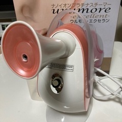 美顔スチーマー　PRATIQUE 