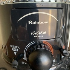 トヨトミ　2008年　